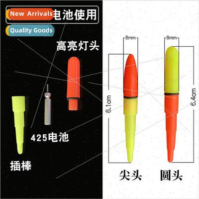 EVA Sea Drift Steps Electronic ght Head Isofishing Electroni