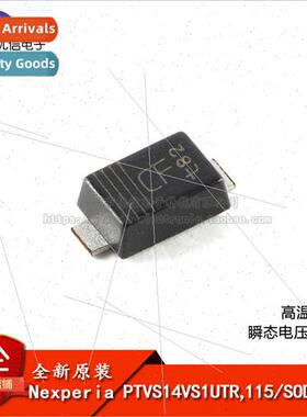 al Genuine PTVS14VS1UTR 115 SOD-123W High Temperature 400W T
