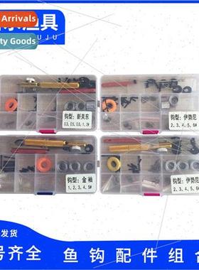 Fish Hook Set Bulk Hooks Drift Seat Iseni Hook Set Fish Hook