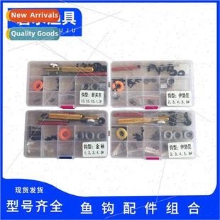 Bulk Set Hooks Drift Iseni Fish Seat Hook