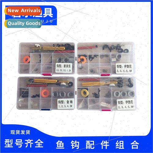 Fish Hook Set Bulk Hooks Drift Seat Iseni Hook Set Fish Hook
