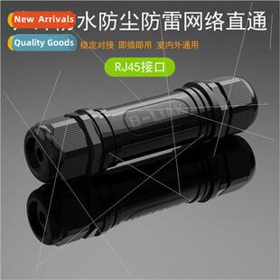 Huifa start network cable butt connector RJ45 network straig