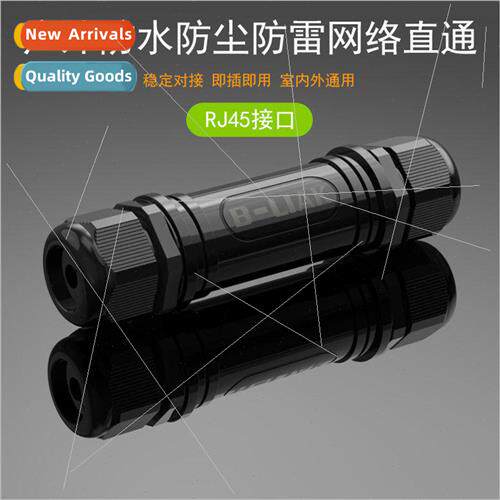 Huifa start network cable butt connector RJ45 network straig