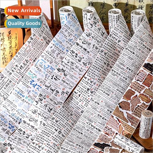 Washi Calligraphy Tape Poetry scroll series of ancient  poet