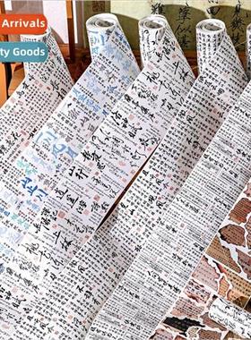 Washi Calligraphy Tape Poetry scroll series of ancient  poet