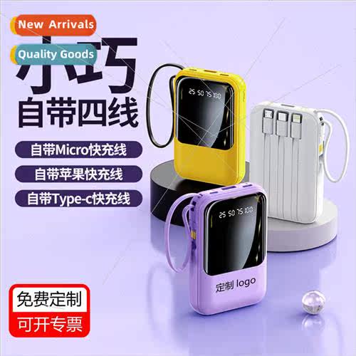 Mini 20000 mAh self-corded charging asure Small portable gif
