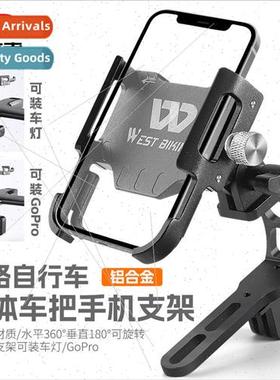 Bicycle One Piece Handlebar Cell Phone Holder ghts Gopro Dan