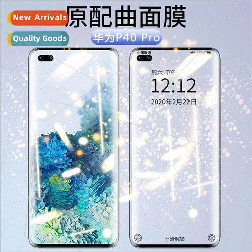适用 huawei p50pro tempered film v40 phone film mate40 full