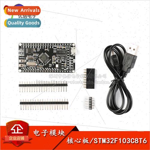 STM32F103C8T6 Microcontroller Core Board STM32 Development B