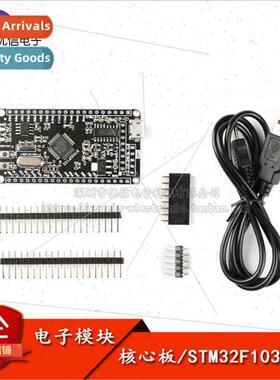 STM32F103C8T6 Microcontroller Core Board STM32 Development B