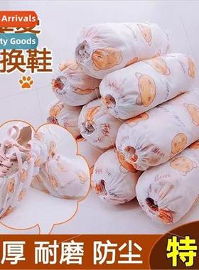 Disposable extractable shoe covers indoor -woven adult thick