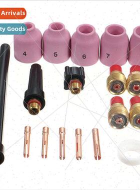 18-Piece TIG Gas Lens Chuck Body Kit TIG Back Cover and TIG