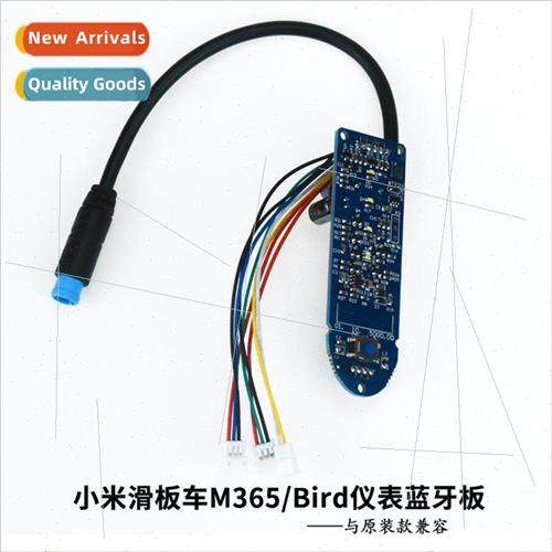 mi electric scooter M365 meter bluetooth circuit board switc