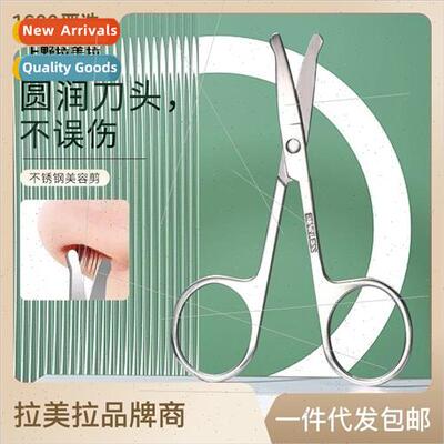 Nose Hair Scissors Stainless Steel Round Head Eyebrow Trimmi