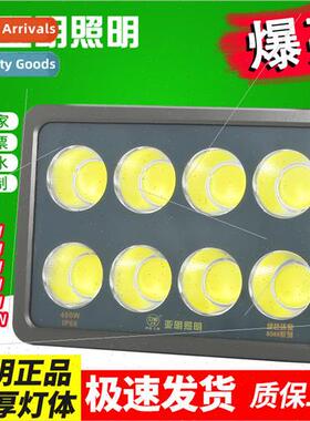 led flood light 400W600W500 watt outdoor waterproof spotligh