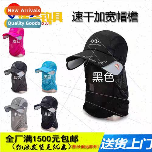 New men and women outdoor Korean baseball cap summer quick-d