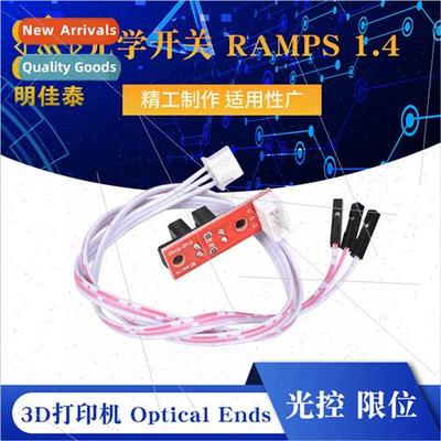 3D Printer Optical Ends Optical mit Optical Switch RAMPS 1.4