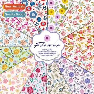 material temu floral fresh paper match and mix pack 12pcs