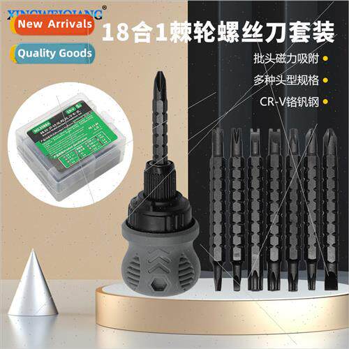 Maintenance Removal Tools 18-in-1 Ratchet Screwdriver Set Mu