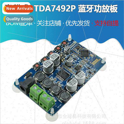 TDA7492P Bluetooth Amplifier Board Bluetooth Audio Receiver