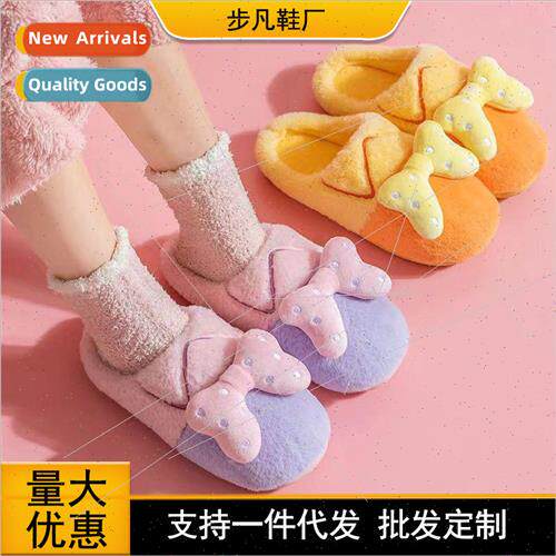 Autumn and winter new cotton slippers female home cute indoo