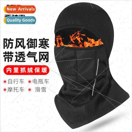 Cycling mountaineering hood reflective windproof men and wom