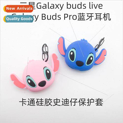 适用 Samsung Galaxy buds Live/Pro bluetooth headset silicone