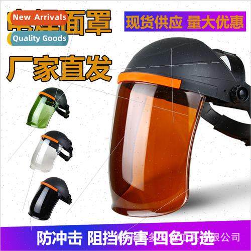 Welding protective mask full face anti-spatter baked face ar