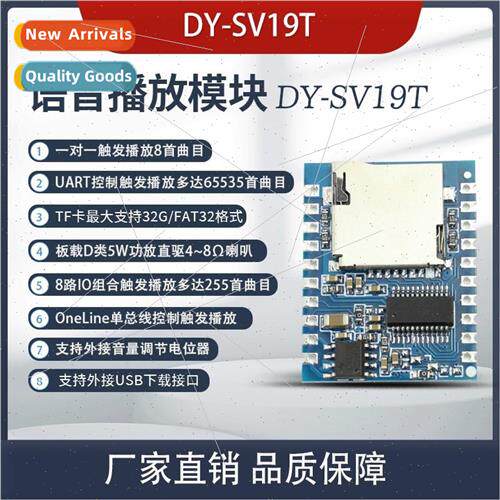 Voice MP3 Playback Control Module One to One Trigger Serial