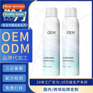 Hair Removal Cream Spray Mousse Men and women underarms whol