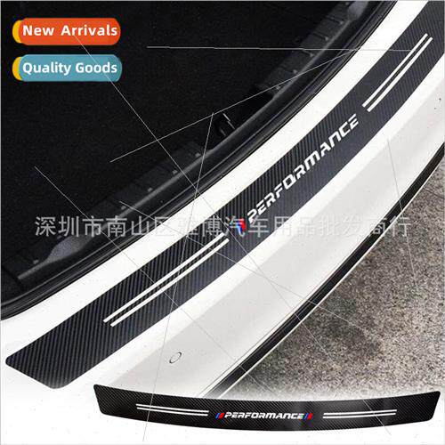D-732 Per适用mance Full Series Trunk Bumper Sticker Body Sti