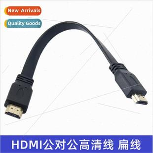 flat mal cable male 1.4 hdmi meters 0.3 HDMI