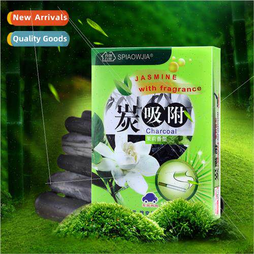 Car with fragrance floating home 360g charcoal adsorption in