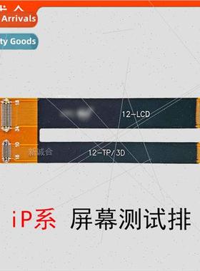 适用 6S/8 generation/12/8Plus/XS/11/11Pro/13/12P screen boar