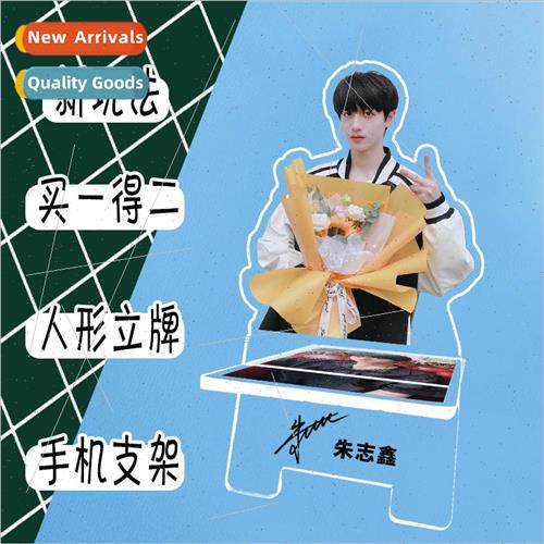 Zhu Zhixin Star Acrylic Human Stand amp; Cell Phone Holder 2