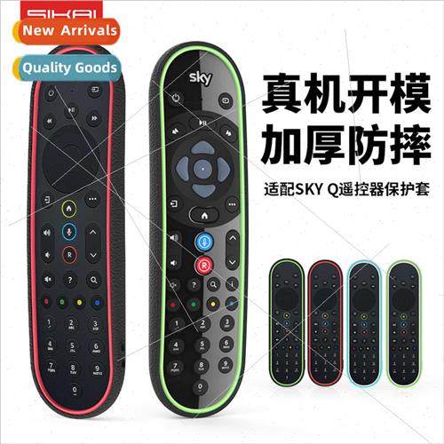 New  适用 SKY Q EC302 remote control protective cover EC201/