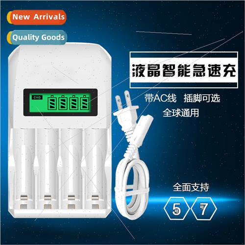LCD 907 four-slot intelligent fast charger Apple White 5 7 b