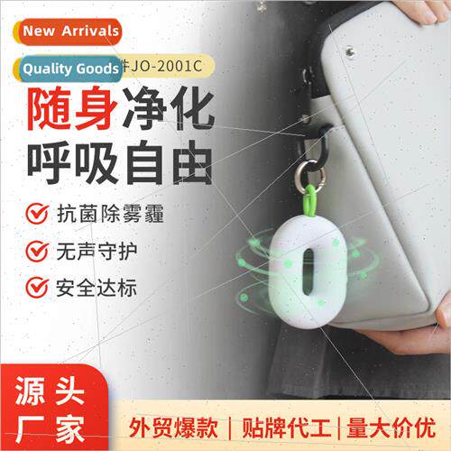 Pendant air purifiers Carrying bag keychain pendant Negative