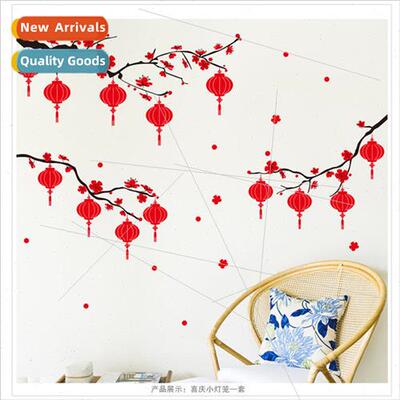 Joyful and happy holiday stickers DLX1318 festive New Year w