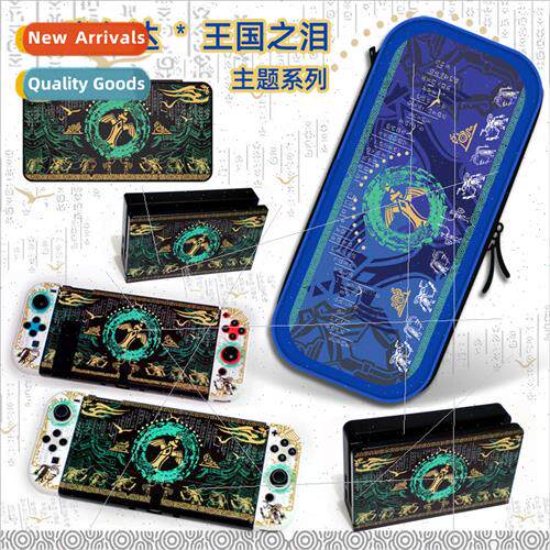 switch oled organizer kit switch case card case zelda - king