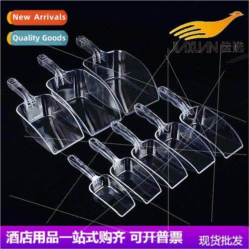 Square Mouth PC Ice Scoop Large Flour Scoop Household Rice N