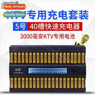 rechargeable battery kit KTV slot special LCD microphone