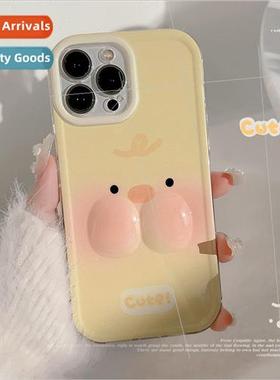 Yellow Stereo Apple 15PROMAX Cute Little Yellow Duck iPhone
