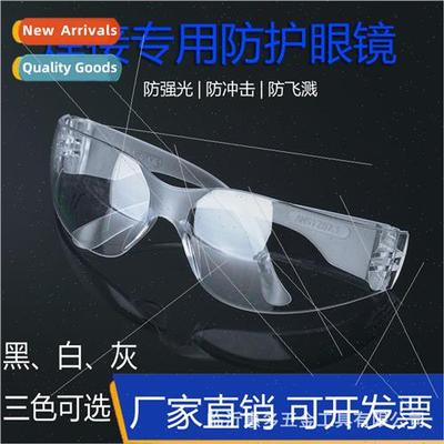 2014 PC glasses windproof sand riding anti-splash protective
