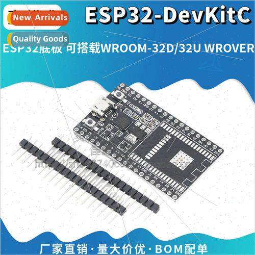 ESP32-DevKitC development board ESP32 base board can be equi