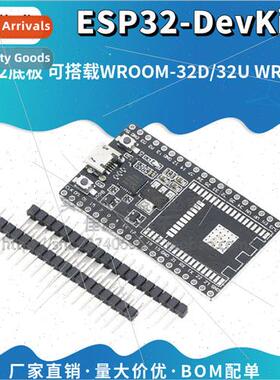 ESP32-DevKitC development board ESP32 base board can be equi