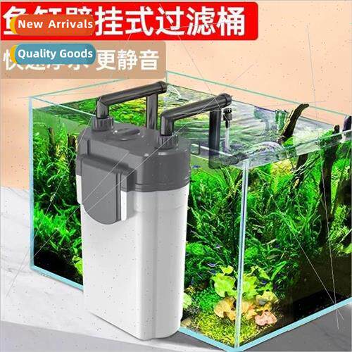 fish tank filter wall-mounted filter bucket 3-in-1 external