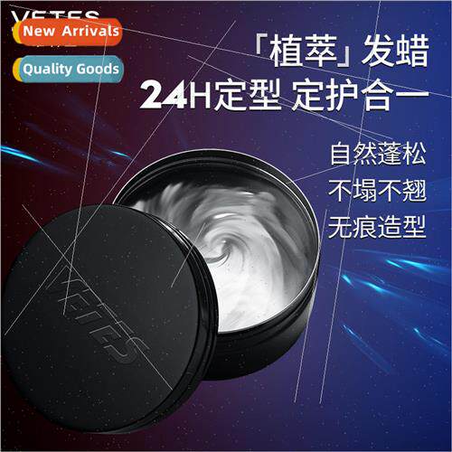 Chiu Pai Styling Hair Wax Clear Natural Fluffy Hair Wax Barb