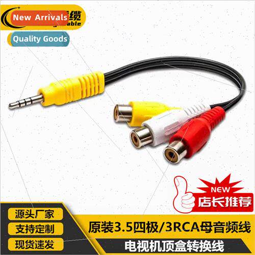 3.5mm One-in-Three AV Adapter Cable 3.5mm to RCA Red White Y