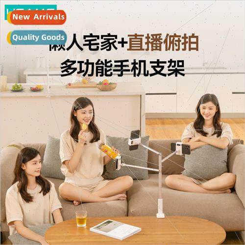 ZB255 Vientiane Lazy Holder Adjustable Cell Phone Universal